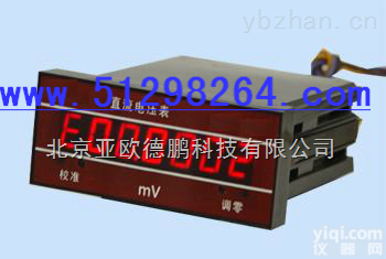 DP-PZ158P型  面板式直流<em>数字</em><em>电流表</em>/直流<em>数字</em><em>电流表</em>/<em>数字</em><em>电流表</em>