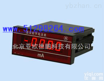 DP-PA15型  面板式<em>直流</em><em>数字</em><em>电流表</em>/<em>直流</em><em>数字</em><em>电流表</em>/<em>电流表</em>
