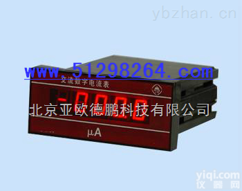 DP-SB15型  面板式系列交流<em>数字</em><em>电流表</em>/交流<em>数字</em><em>电流表</em>/<em>数字</em><em>电流表</em>