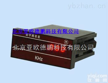 DP-PP32型  <em>面板</em>式数字<em>频率</em>表/数字<em>频率</em>表