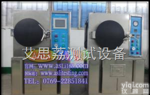 <em>仪器仪表</em>高<em>低温</em>低气压试验机,C高<em>低温</em>冲击试验机