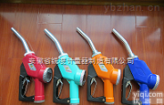<em>计量</em>枪,<em>加油</em>枪,柴油<em>计量</em>枪,电子<em>计量</em>枪