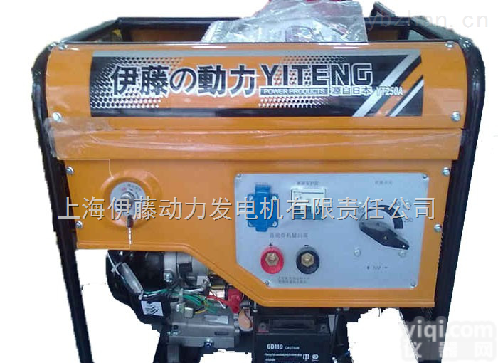 <em>伊藤</em>动力<em>便携式</em>自发电焊机