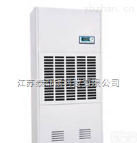 <em>昆山</em><em>抽湿机</em>价格 <em>昆山</em>工业除湿机 <em>昆山</em>除湿器