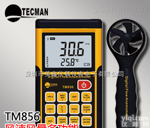 <em>泰克</em>曼TM856 <em>数字式</em>风速风<em>量计</em>
