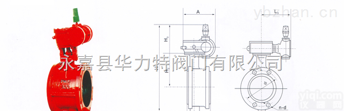 GD341X蜗轮传动法兰式管网<em>蝶阀</em>-软密封<em>蝶阀</em>-华<em>力特</em>阀门