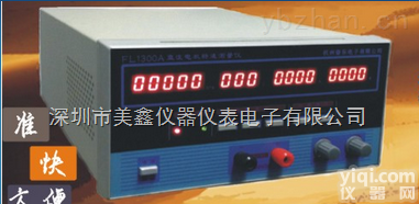测功机厂家直销价格 FL1300A<em>直流电机</em>转速<em>测量仪</em> 深圳电机转速仪