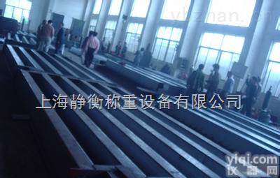 奉贤地磅多少钱？…100吨/<em>120</em>吨（<em>品质保证</em>！）