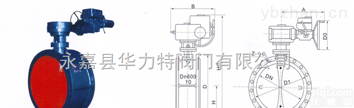 D941X电动法兰式<em>蝶阀</em>-软密封<em>蝶阀</em>-华<em>力特</em>阀门