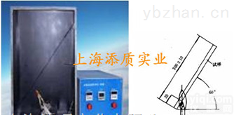 <em>倾斜</em>燃烧<em>试验机</em>GB12666.4试验燃烧箱厂家与报价