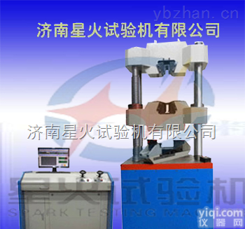 ZCWE-W材料万能试验机  厂家直销微机屏显万能试验机，<em>屏显液压万能试验机</em>，万能材料弯曲试验机