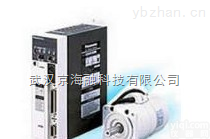 松下<em>伺服电机</em>日本原装进口<em>武汉</em>代理<em>总经销</em>现货