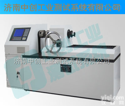 NZ-M<em>传动轴</em>扭转，  <em>传动轴</em>扭转<em>试验机</em>，<em>传动轴</em>扭转<em>试验台</em>，<em>传动轴</em>扭转检测设备