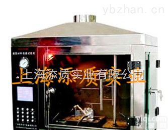 直销窗帘幕布类<em>纺织</em>材料<em>燃烧机</em>厂家-上海添质