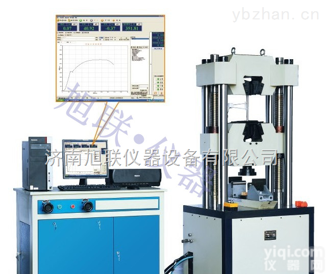 WEW  济南旭联铸铁<em>拉伸</em>力拉力<em>试验机</em>,WEW微机<em>拉伸</em>力万能<em>试验机</em>