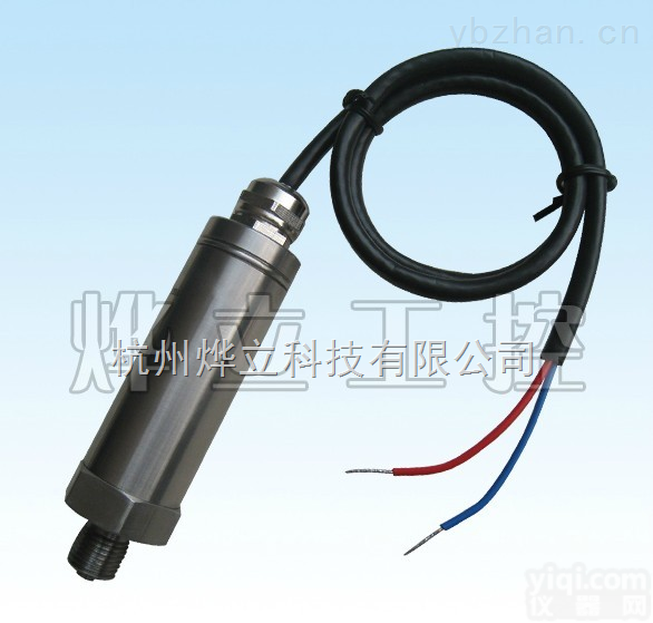 WMB2012-FS  WMB2012-FS防水压力变送器/液位变送器/传感器/G1/4螺纹
