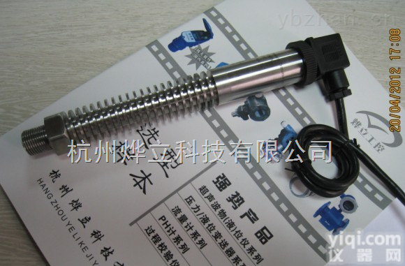 WMB-HSGW  WMB-HSGW<em>高温</em>压力液位变送器/<em>高温</em><em>液位计</em>zui高可到1000度温度