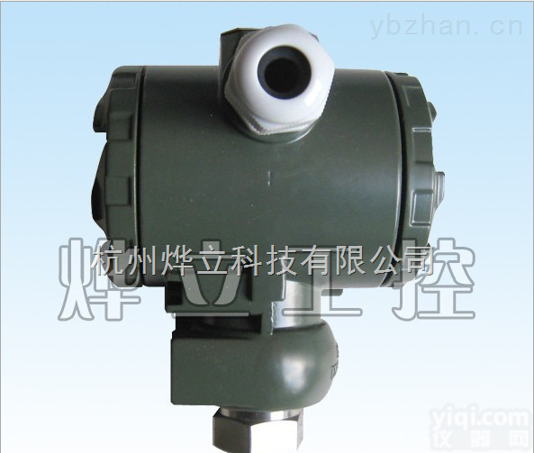 WMB2088  扩散硅<em>通用</em>压力/液位变送器/传感器/<em>液位计</em>/液位仪