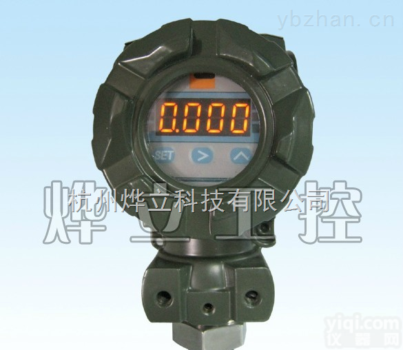 WMB2088-A  WMB2088-A供应<em>扩散硅压力变送器/液位变送器/压力传感器</em>