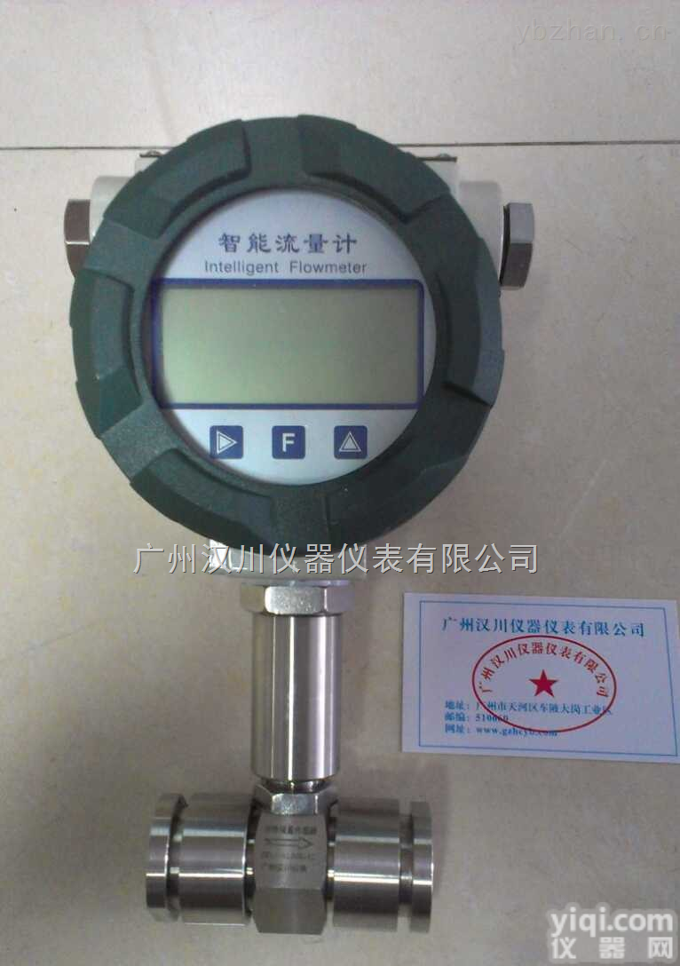 LWGYDN4~DN300  LWGY涡轮<em>流量计</em>，LWGY液体涡轮<em>流量计</em>_涡轮<em>流量计</em>报价_<em>流量仪表</em>_ZG仪表网