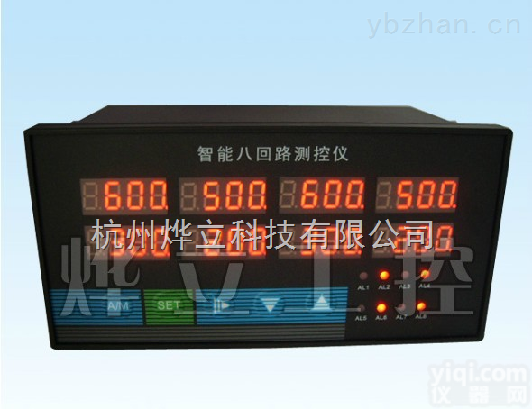 MK804  智能四<em>回路</em>显示表/八<em>回路</em><em>测控仪</em> 压力/温度/液位通用显示表