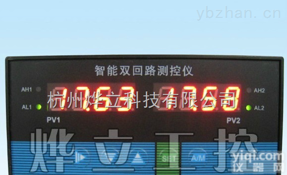 YL-D823-01-23-HL-P  智能双显表/<em>控制箱</em>/报警<em>控制器</em>/配电器