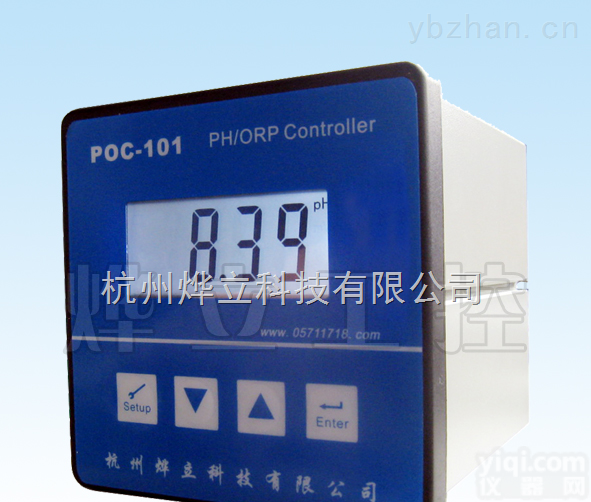 POC-101  工业PH计/分析仪表/<em>监测仪</em>/<em>检测仪</em>表/诚信通会员保障