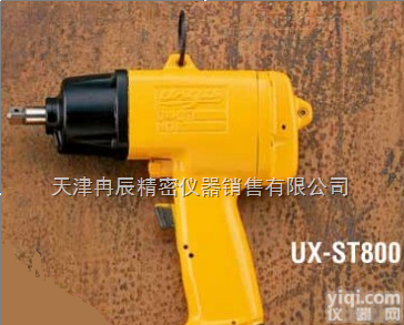 UX-ST800  <em>日本</em>URYU瓜生油压脉冲扳手双头<em>螺栓</em>专用扳手UX-ST800天津代理