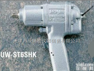 UW-ST6SHK  <em>日本</em>URYU瓜生双头牙<em>螺栓</em>专用冲击扳手UW-ST6SHK天津冉辰代理