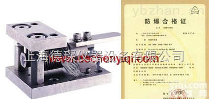 BSA  德琛（dechen）<em>称重</em>模块，反应釜<em>称重</em>模块<em>精度高</em>，国内货期短