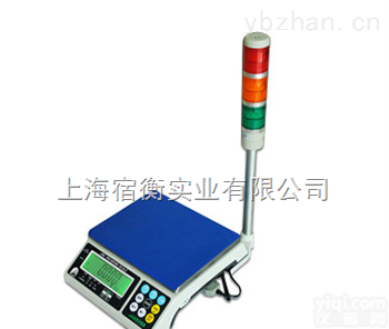 可以报警的<em>电子秤</em>什么Pai子<em>质量好</em>