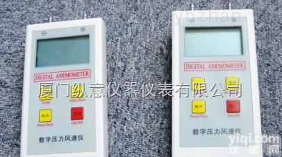 YLFS-02型 微<em>压差</em>表 微压力表 <em>压差</em>计 差压表 <em>风速仪</em> SYT-2000型