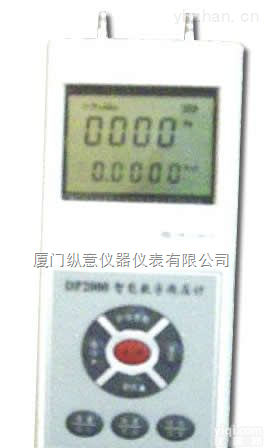 特价现货 DP2000 智能<em>数字</em><em>微压计</em> <em>数字</em><em>压力计</em> 质保一年 风量仪