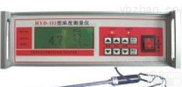 HYD-III  <em>纸浆</em>浓<em>度仪</em>/浓度<em>测量仪</em>/浓度检测仪/浓度测试仪