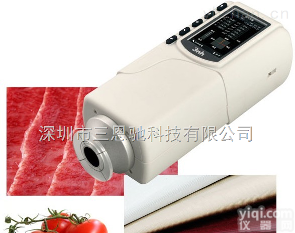 <em>宿迁</em>色差仪|<em>江苏</em>色差仪