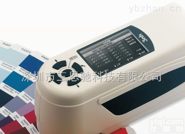 <em>淮安</em>色差仪|<em>江苏</em>色差仪