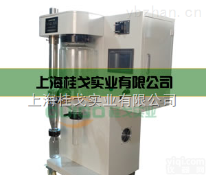 GG-5000ML  实验型小型<em>喷雾干燥机/喷雾干燥器</em>