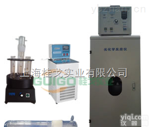 GG-GHX-V  <em>光化学反应仪/光催化反应仪</em>