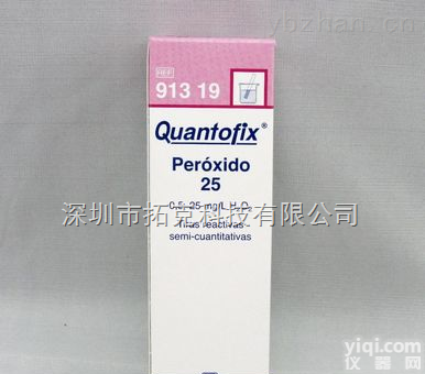 <em>德国MN</em>双氧水试纸  <em>德国MN</em>双氧水试纸/过氧化氢试