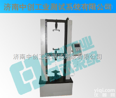 铝绞线芯拉力<em>测试机</em>  电线电缆芯拉力<em>试验机</em>，<em>钢绞线</em>芯拉伸<em>试验机</em>，电线芯拉力<em>测试机</em>