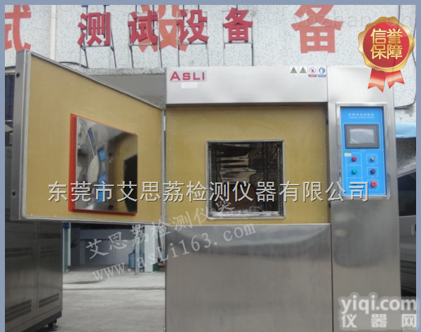 PCT<em>高压</em>加速<em>老化</em><em>试验箱</em>价格 PCT<em>高压</em>加速<em>老化</em><em>试验箱</em>厂家