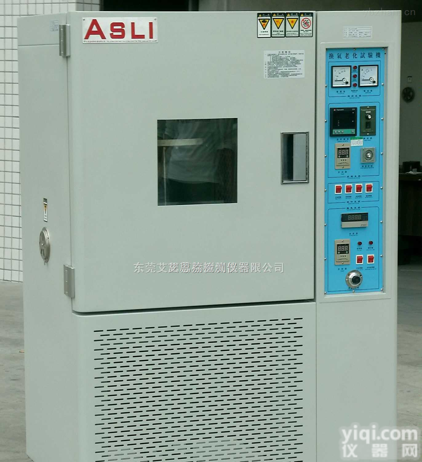 <em>电池高低温试验箱</em>高低温冲击试验箱报价