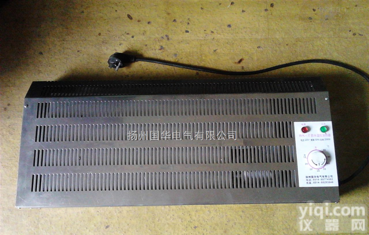 全自动<em>温控电暖气</em>