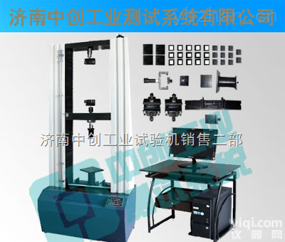 <em>保温</em>材料<em>试验机</em>，  <em>保温</em>材料拉力<em>试验机</em>，<em>保温</em>材料万能<em>试验机</em>，墙体<em>保温</em>材料<em>试验机</em>