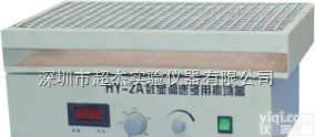 广东YH-2调速多用<em>振荡器</em><em>价格</em> 往复式调速多用<em>振荡器</em>厂家直销<em>价格</em>优惠