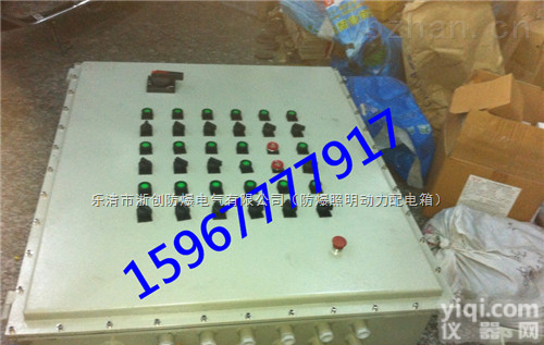 BXM<em>防爆</em>配电箱  304<em>不锈钢</em><em>防爆</em>配电箱、<em>不锈钢</em><em>防爆</em>柜 <em>不锈钢</em><em>防爆</em>动力配电箱、<em>不锈钢</em>检修<em>防爆</em>柜