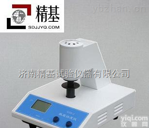 WSB-2  <em>卫生纸</em>白度<em>测试仪</em>