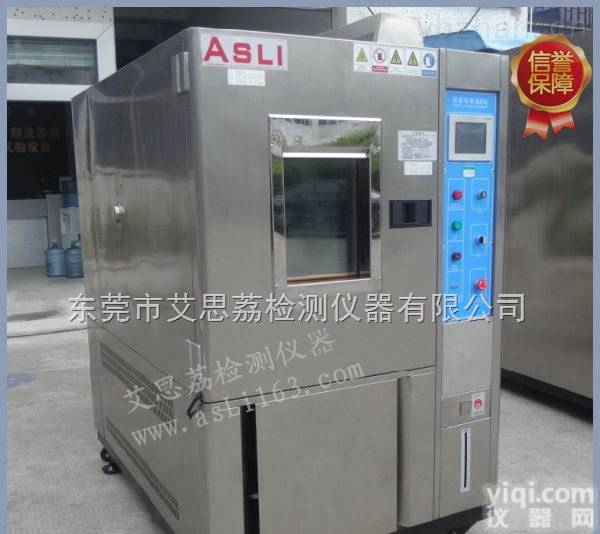 pct高压<em>试验箱</em> PCT<em>钕铁硼</em><em>试验箱</em>