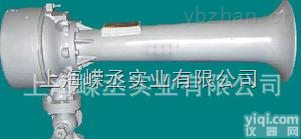 <em>船用</em>雾航<em>汽笛</em>CB881-84