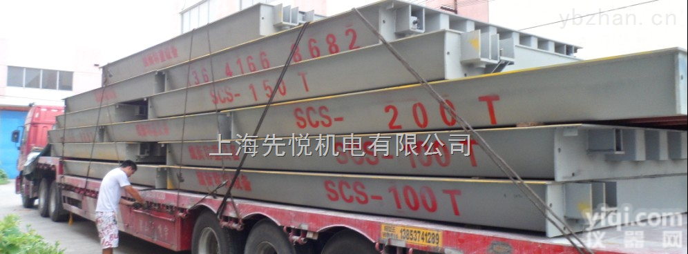 <em>麻城</em>地<em>磅秤</em>怎么买zui划算？找地磅厂家